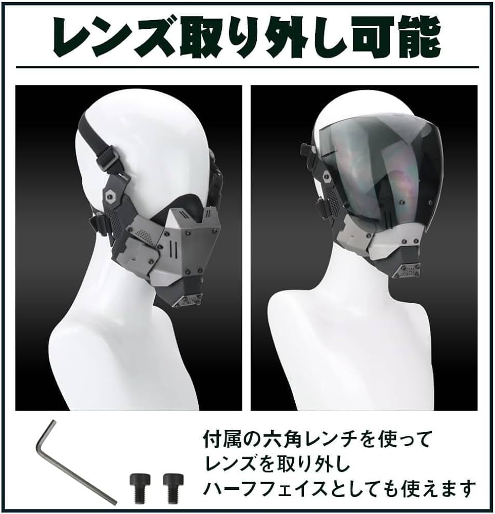 Amazon.co.jp: マスク イベント 装備 フェイスガード フェイス